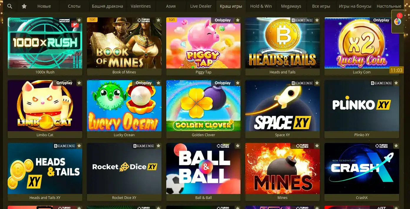 Мобильная версия Бц Гейм казино на телефоне